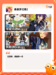 【声音的游戏】游戏排行中的听觉冒险截图3
