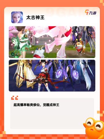 【魔幻仙侠手游】游戏大全推荐截图5
