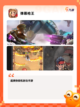 【爽快的射击游戏】游戏大全推荐截图5