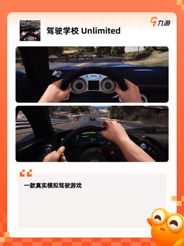 体验【模拟开车游戏】游戏大全合集截图4