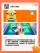 【酷跑游戏】手游大全排行榜单截图8