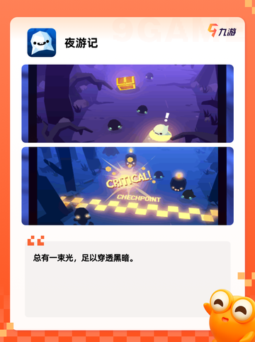 【抓鬼游戏手游】游戏排行前十榜单截图7