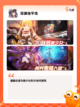 【暗黑类手游排行】游戏大全推荐截图5