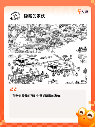 【单机游戏介绍】游戏推荐不容错过的经典截图4