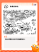 【单机游戏介绍】游戏推荐不容错过的经典截图4