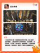 【侏罗纪时代游戏】游戏大全收录经典与新作截图4