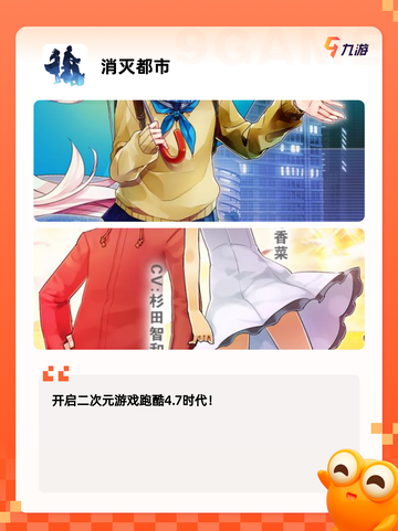 经典中的经典【冒险闯关类手游】手游排行截图9