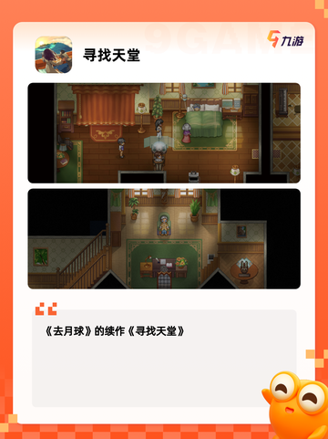【手机单机游戏】手游推荐热门合集截图3