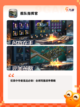 【设计战舰的游戏】手游排行中的热门选择截图6