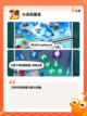 【广告小游戏】手游排行中的爆款推荐截图6