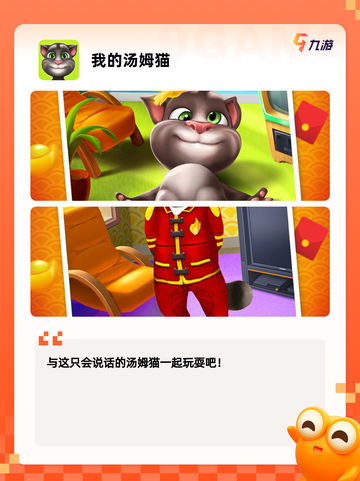 【很解压的游戏】游戏排行前列的快乐源泉截图4