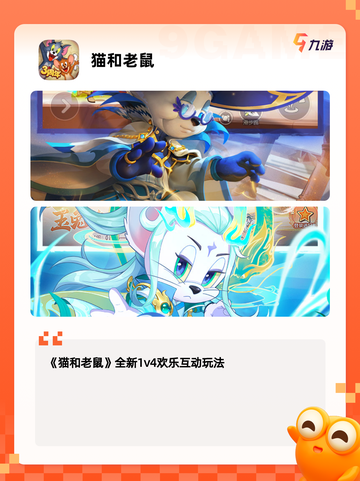 【宿舍联机游戏】游戏排行分享截图9
