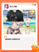 【冷门的乙女游戏】手游大全精选推荐截图6