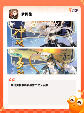 【女友养成的游戏】游戏大全中的甜蜜体验截图9