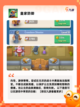 【国外的塔防游戏】游戏排行推荐截图7