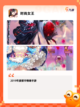 【换装游戏排行榜】热门游戏推荐截图4