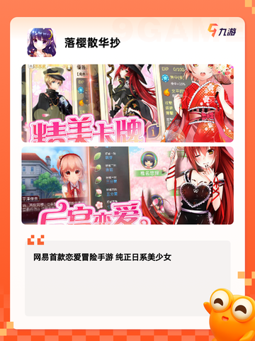 【时尚换装游戏】手游大全让你玩个够截图7