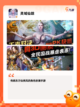 【最新的仙侠手游】手游推荐截图5