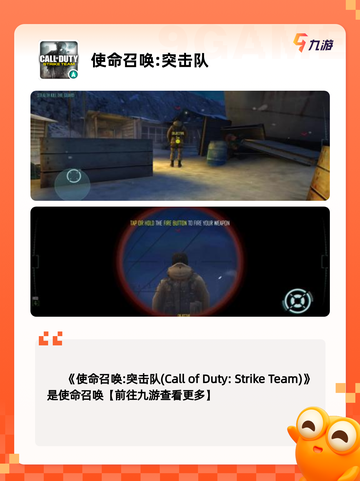 【真实的二战游戏】游戏排行精选不容…截图4