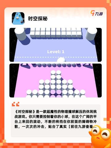 【科幻手游推荐】游戏排行前五的热门佳作截图4
