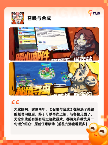 可爱画风的手游大全【手游大全】精选截图8