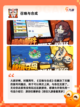 可爱画风的手游大全【手游大全】精选截图8