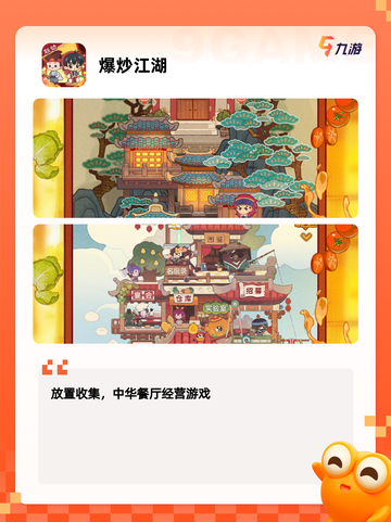 【奇葩游戏合集】游戏推荐里的另类体验截图6