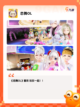 【竖屏音游推荐】热门游戏推荐截图7