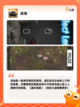 【类似战地的游戏】游戏排行截图9