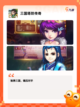 热门【14年塔防游戏】手游大全推荐截图6