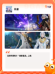 【新版的手游】游戏排行前十曝光截图8