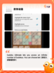 【四宫格数独游戏】游戏大全中的益智选择截图3
