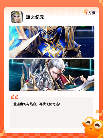 【内测游戏app】游戏推荐每日更新…截图2