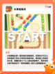 【好玩的水果游戏】游戏大全推荐截图4