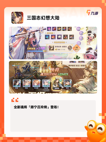经典【横版的手游】手游排行不容错过截图7