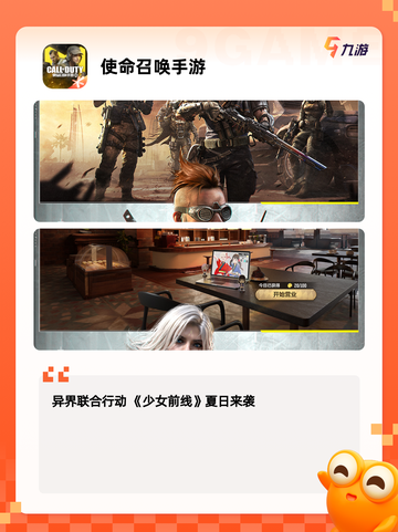 【射击游戏单机】游戏排行前十名榜单截图4