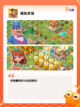 【种菜游戏】游戏大全汇集经典与热门作品截图3