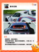 【竞速游戏排行榜】游戏大全推荐截图5