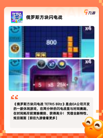 【经典街机游戏】手游大全精选合集推荐截图6