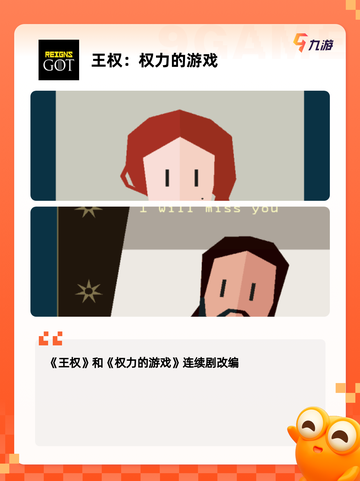 【单机游戏神作】手游大全精选截图5