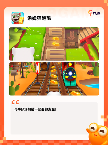 经典【跑步类游戏】手游推荐精选截图4