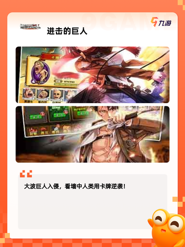 【打怪变强的游戏】手游大全精选推荐截图9