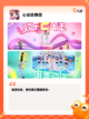 【跳舞游戏叫什么】游戏大全中的热门选择截图10