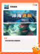 精选【手游单机游戏】手游大全合集截图5