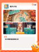 玩转【国产解谜游戏】手游大全截图3