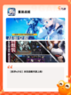 【比较肝的手游】游戏推荐合集截图8