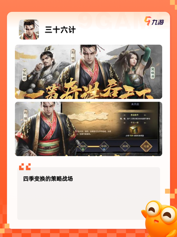 【策略游戏单机】游戏大全精选截图7