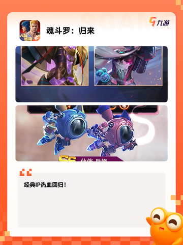 【手机游戏热血】手游大全带你畅游热血世界截图8