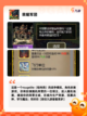 【荣耀的游戏】游戏大全精选截图7