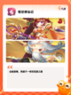 【单机修仙类游戏】游戏排行前十精选截图3